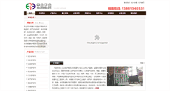 Desktop Screenshot of jsghgyl.com