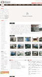 Mobile Screenshot of jsghgyl.com